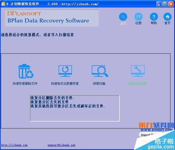 重装系统后d盘不见了_重装系统d盘的东西_重装系统后d盘成了系统盘
