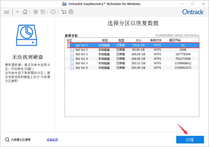 重装系统d盘的东西_重装系统后d盘成了系统盘_重装系统后d盘不见了