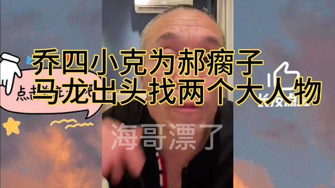 朝阳镇凯瘸子图片_辉南县朝阳镇凯瘸子_朝阳镇凯瘸子本人照片