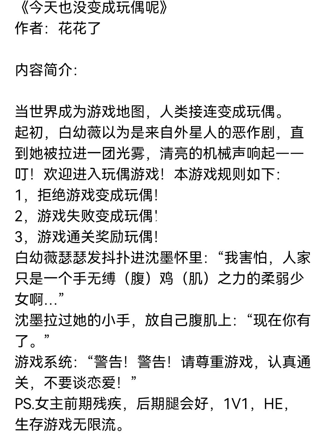 朝阳镇凯瘸子本人照片_朝阳镇凯瘸子图片_辉南县朝阳镇凯瘸子