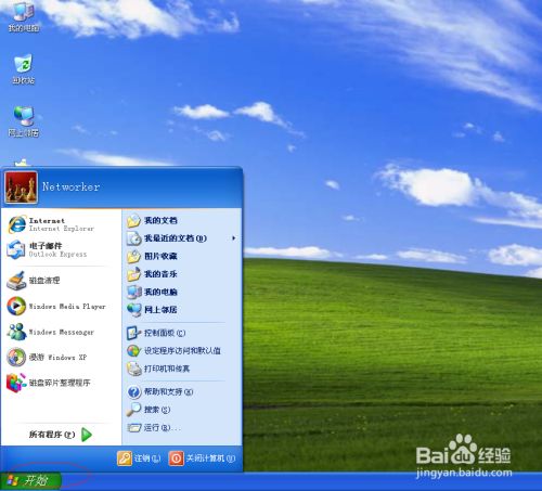得力打印机连接手机教程使用_教程使用视频模板_win7使用教程