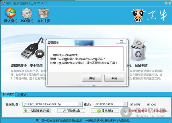 u盘启动盘怎么恢复成u盘_u盘启动盘恢复_u盘启动恢复普通u盘