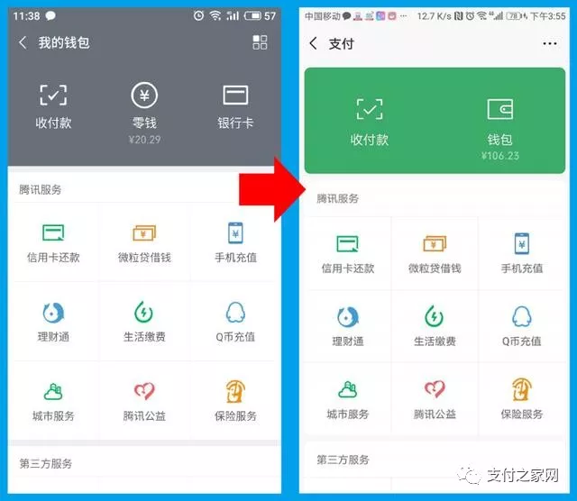 tp钱包如何变现-tp钱包如何创建子钱包