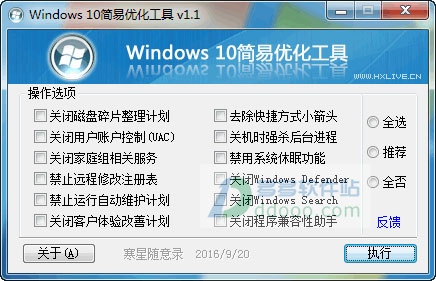 电脑运行进程太多_进程运行电脑很多英文字母_电脑运行进程很多