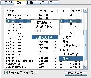电脑运行进程太多_进程运行电脑很多英文字母_电脑运行进程很多
