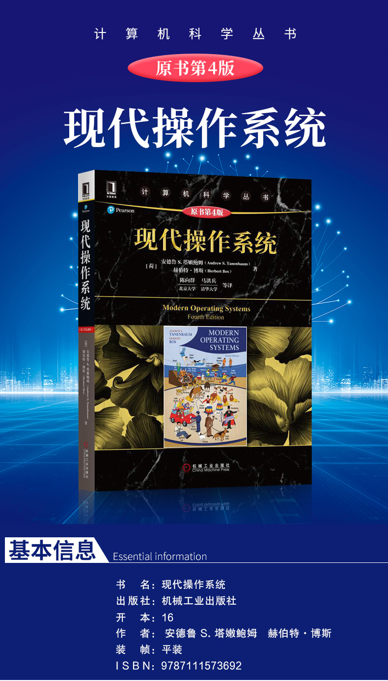 操作系统的五大功能_操作系统属于什么软件_osask操作系统