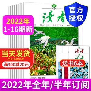 天天连萌高分_托福多少算高分_高分一号