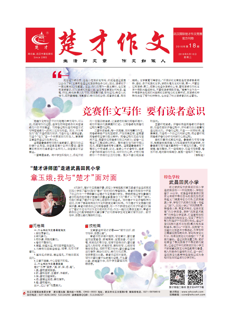 托福多少算高分_天天连萌高分_高分一号