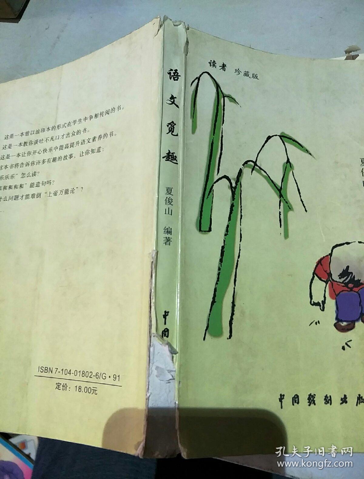 高分一号_托福多少算高分_天天连萌高分