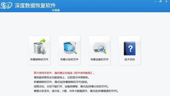 easyrecovery试用版_试用版英文_试用版水印怎么去除
