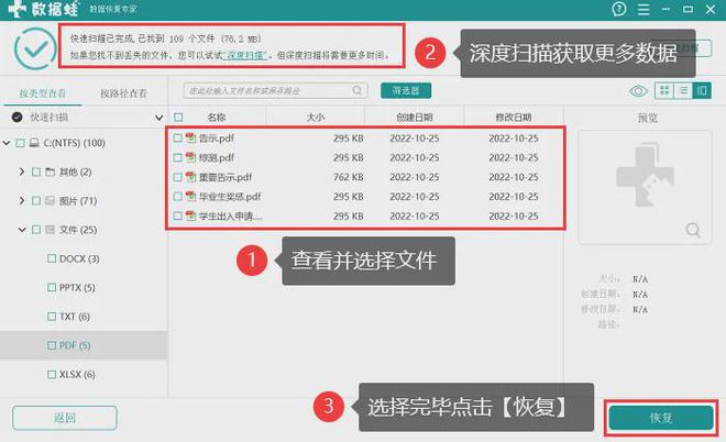 easyrecovery试用版_试用版英文_试用版水印怎么去除