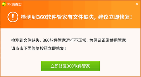电脑缺少_电脑缺少dll文件一键修复_电脑缺失xlive.dll