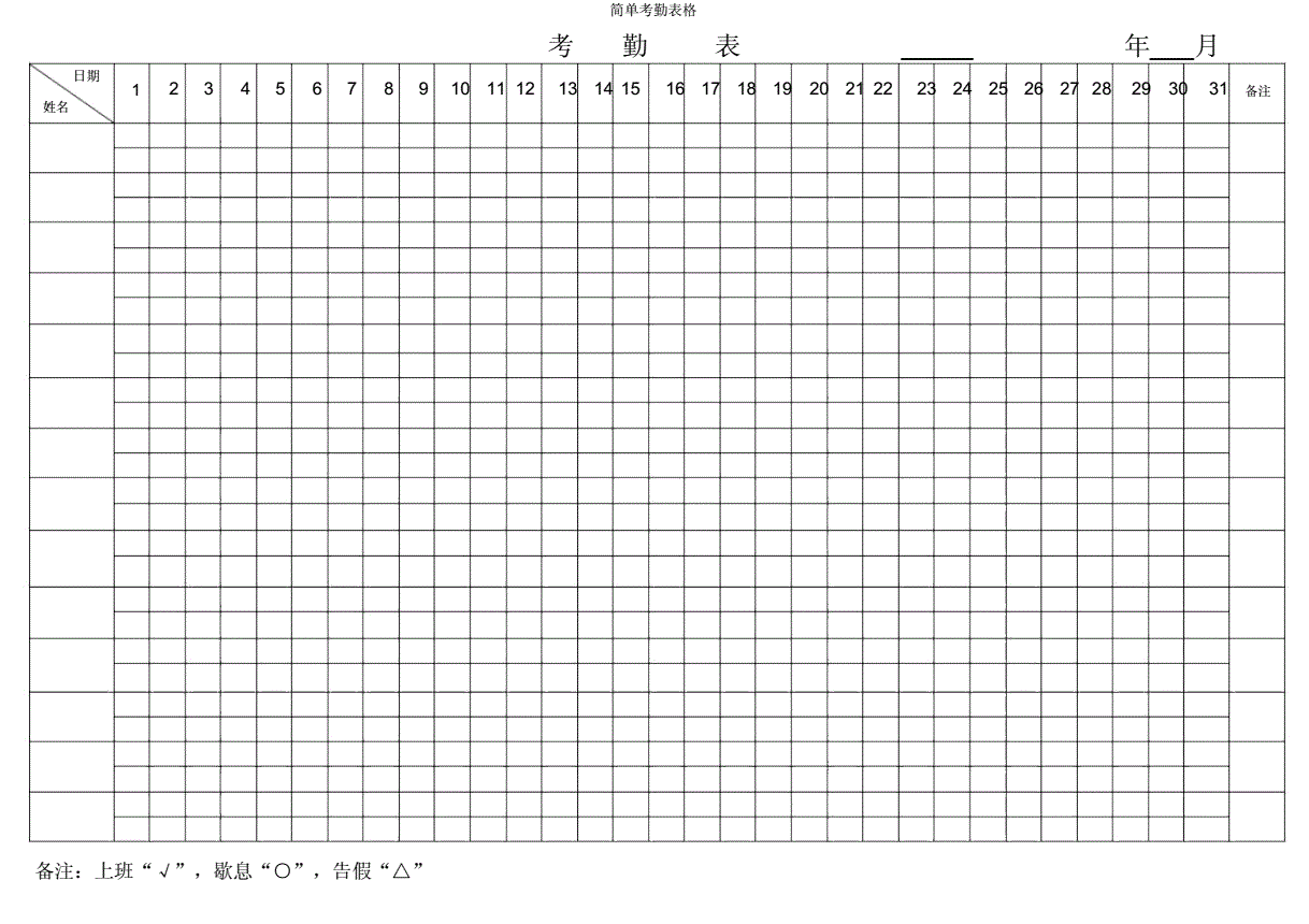 考勤系统app_考勤管理系统标准版att2023下载_考勤管理系统免费版