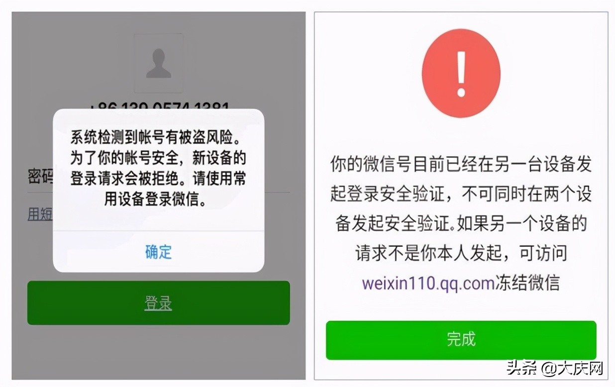 imtoken钱包风险_im钱包app手机提示风险_关于苹果钱包的风控