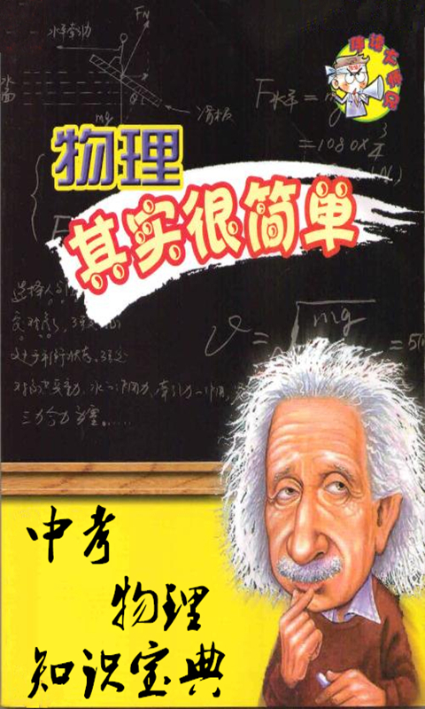 synkron恢复教程_synkron教程_synkron