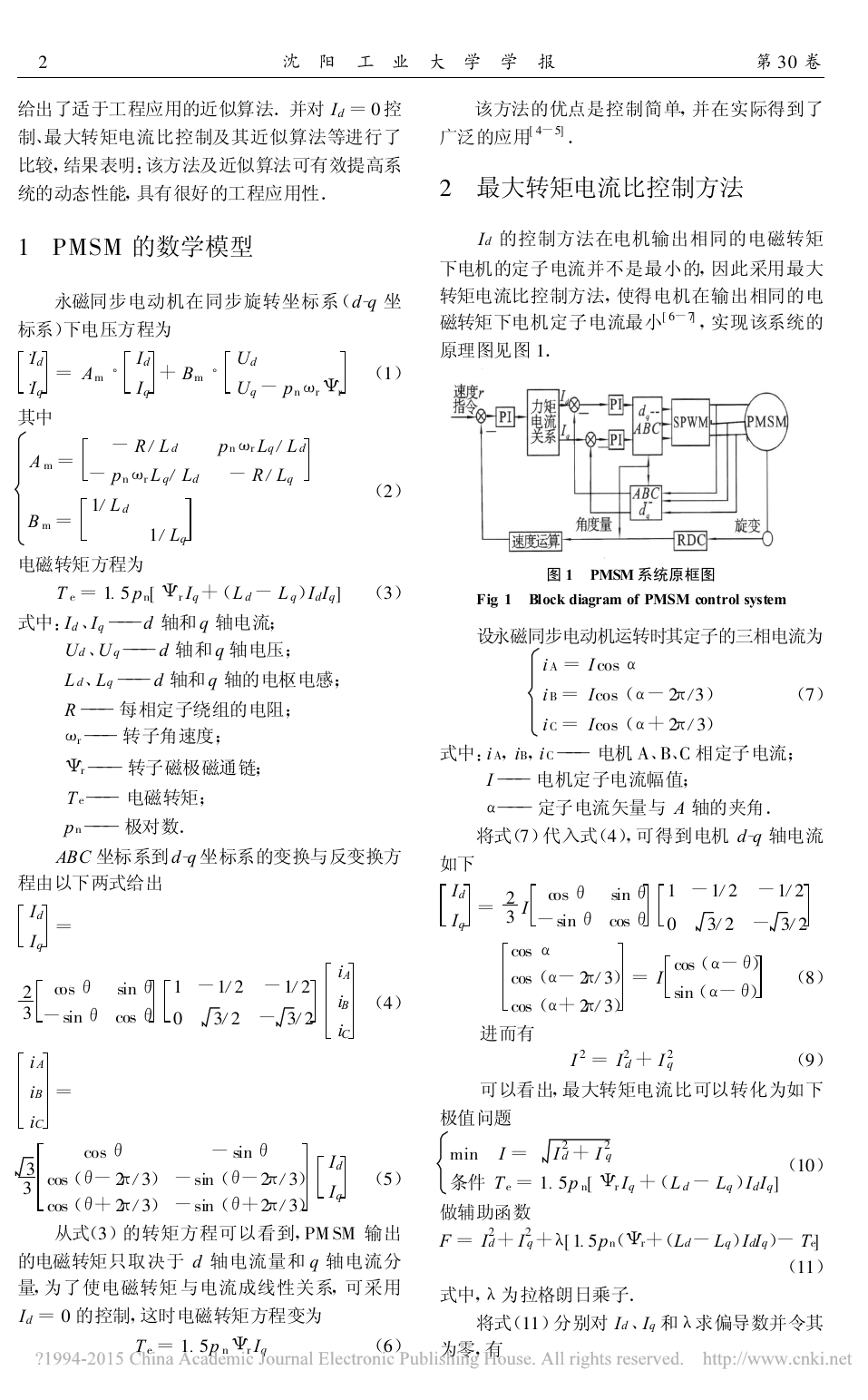 synkron_synkron教程_synkron恢复教程