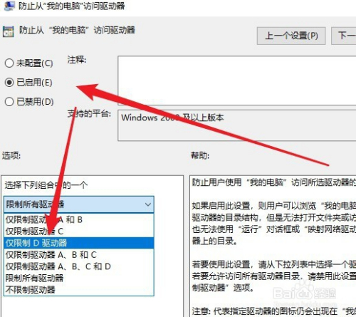 d盘状态良好不显示_电脑d盘显示已满怎么处理_d盘状态关闭怎么办