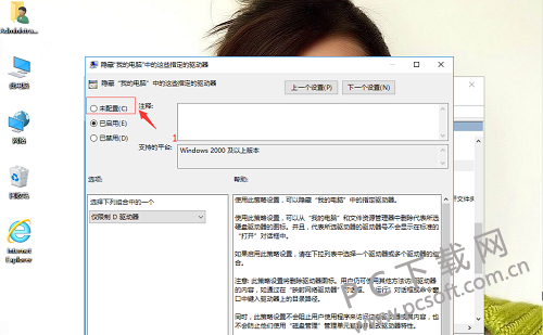d盘状态关闭怎么办_电脑d盘显示已满怎么处理_d盘状态良好不显示