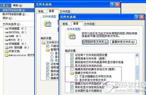 电脑d盘显示已满怎么处理_d盘状态关闭怎么办_d盘状态良好不显示