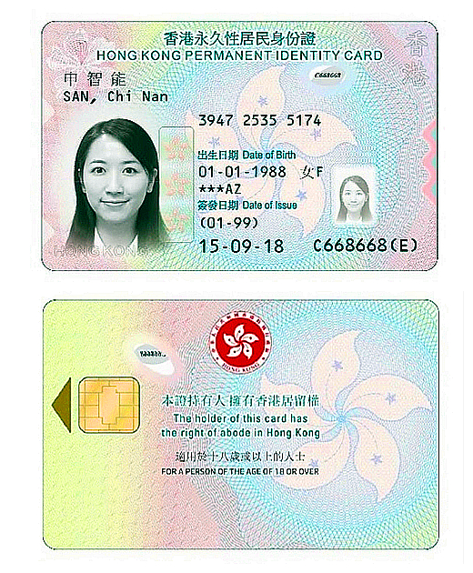 居民身份证姓名证件号_证姓名居民号码身份怎么填_居民身份证号码和姓名