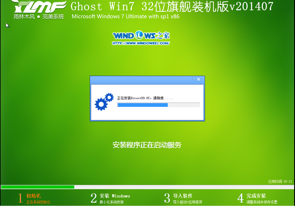大番茄u盘装系统教程_番茄花园u盘装系统_大番茄u盘重装系统