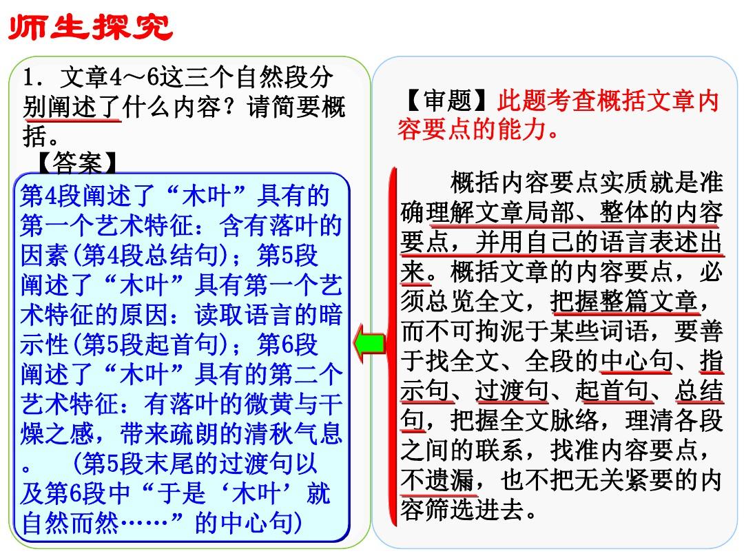 修改病句大全及答案_dwt修改_修改dwg文件