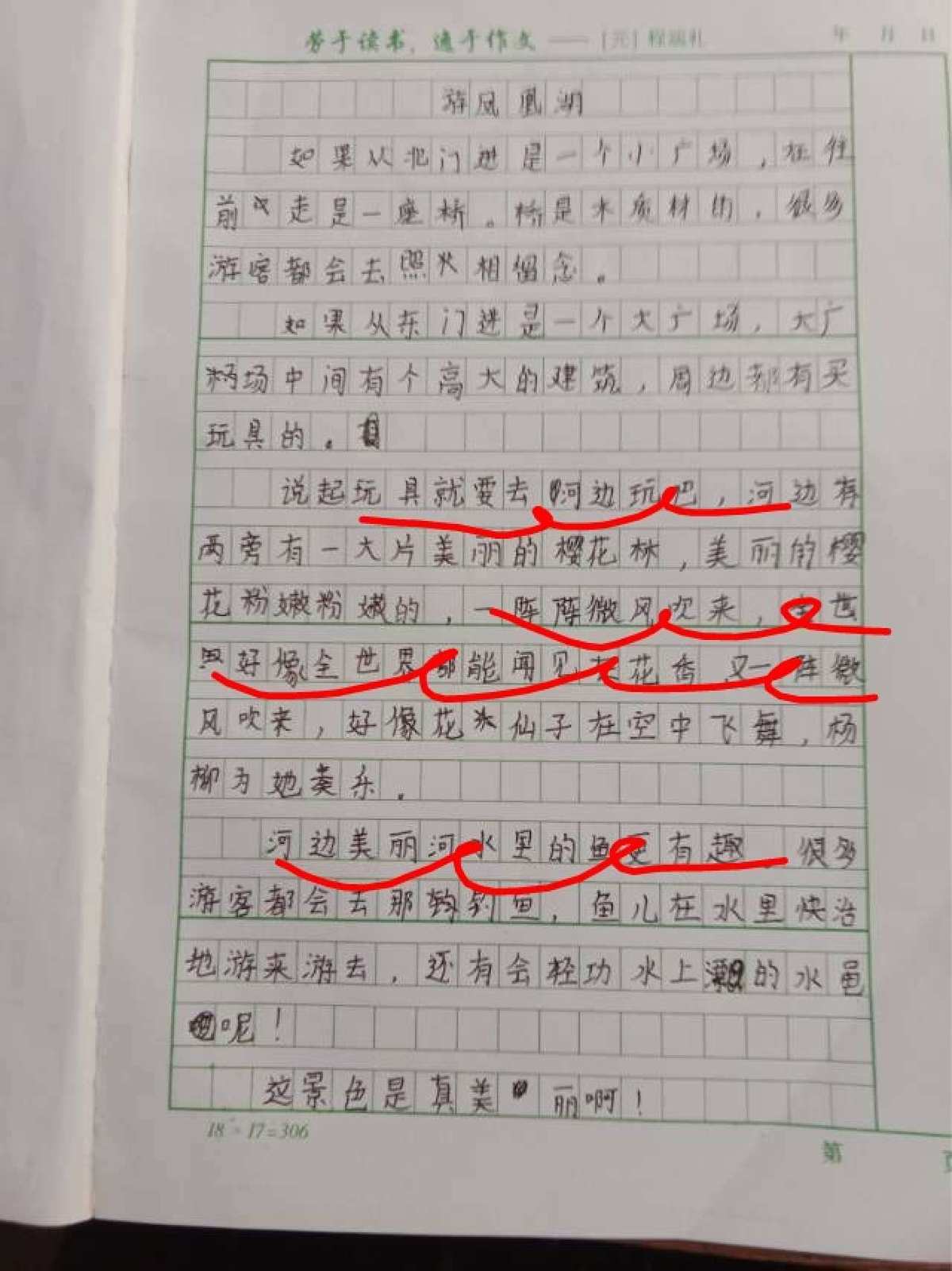 修改病句大全及答案_dwt修改_修改dwg文件