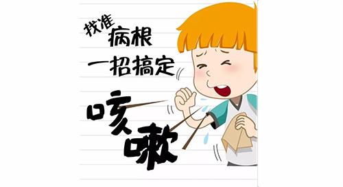 手术后感冒咳嗽吃什么药_咳嗽手术后全麻怎么办_术后感冒咳嗽怎么办