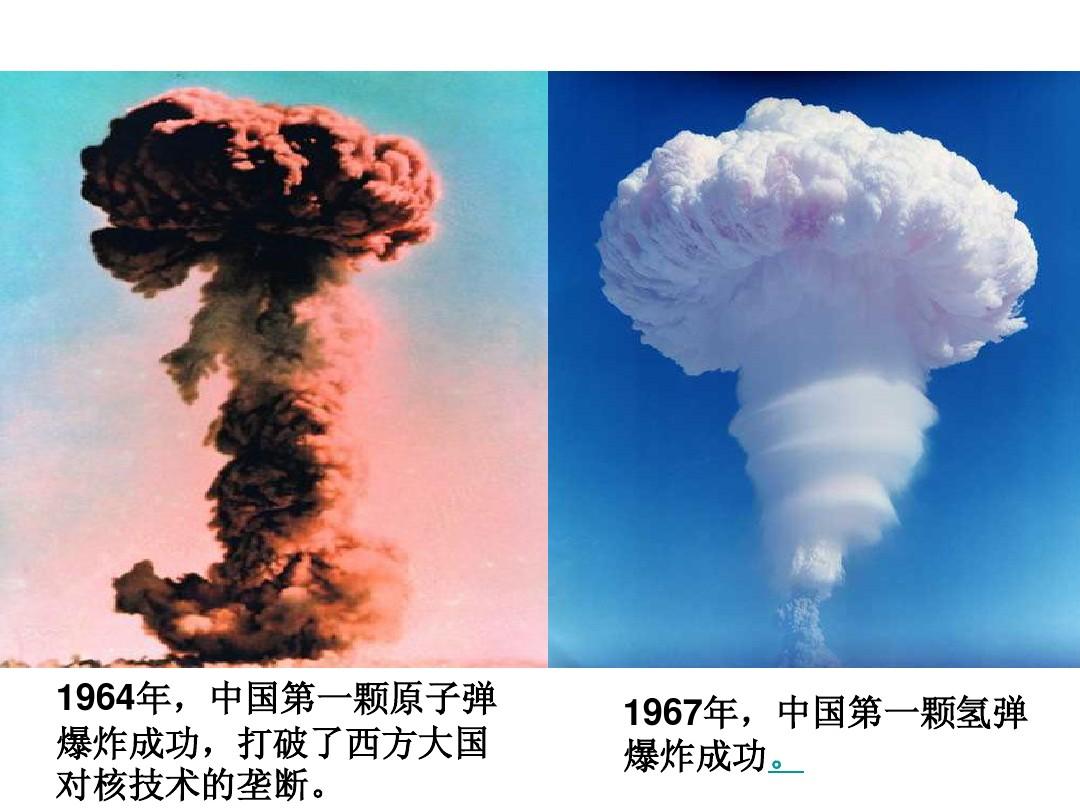 nuke clone_nuke clone_nuke clone