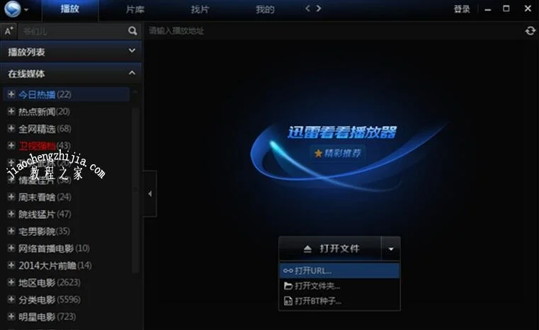 wine 64位下载_wineubuntu下载_wineformac下载