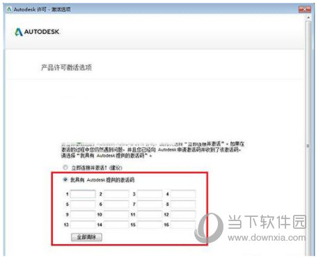 officevol版激活_激活版office_office 2023 pro plus vol 版mak激
