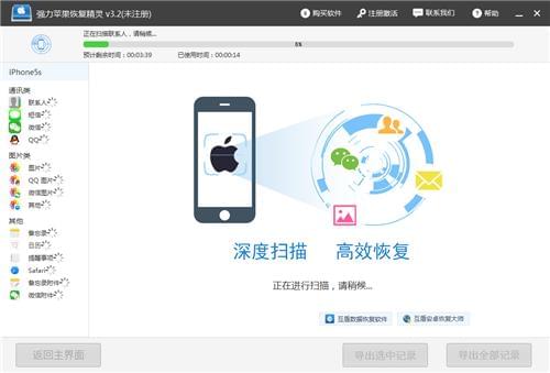 超级数据恢复软件破解版_破解超级恢复版软件数据的方法_超级数据恢复软件强力破解版