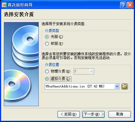 fedora23serer安装_fedora23serer安装_安装下载应用
