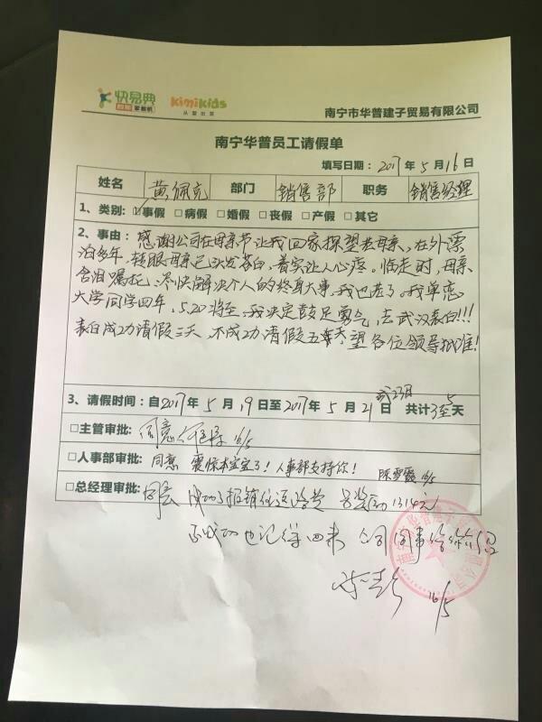 办公oa系统 破解版_办公软件破解版怎么安装_破解office办公软件