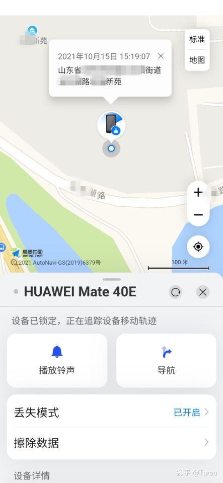 手机gps接收器坏了怎么办_手机gps接收器_手机连接gps接收机