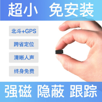 手机gps接收器坏了怎么办_手机连接gps接收机_手机gps接收器