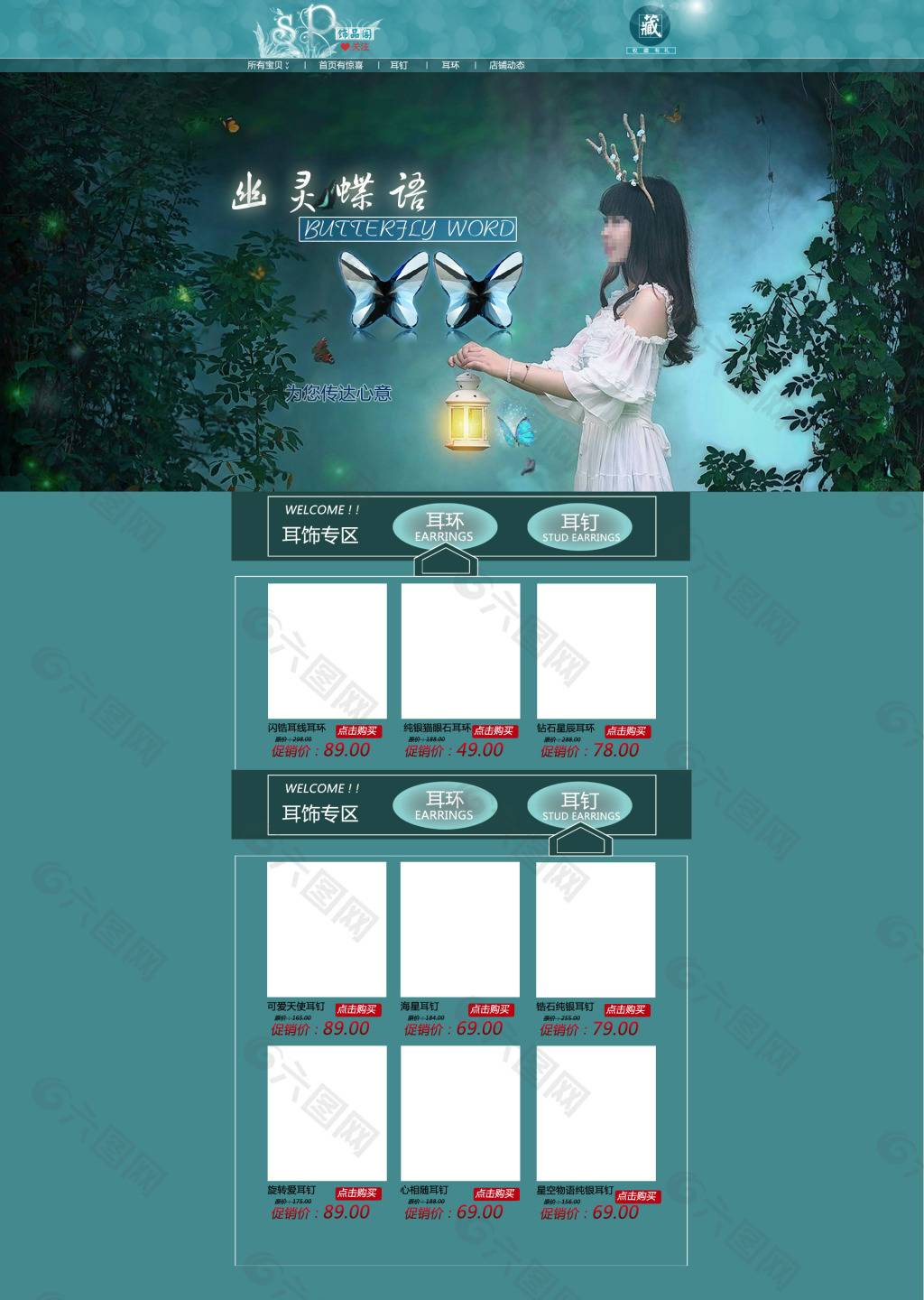 模板修改是什么意思_模板修改教程_ecshop wap模板修改
