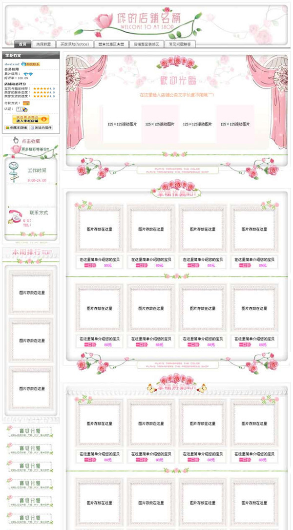 模板修改教程_ecshop wap模板修改_模板修改是什么意思