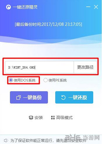 onekey ghost win10版_onekey ghost win10版_onekey ghost win10版