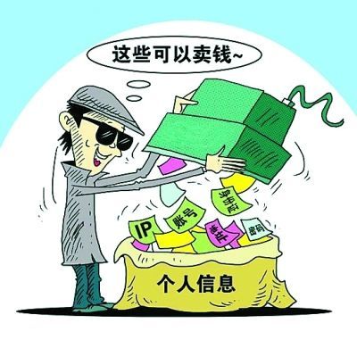 户籍个人信息_户籍个人信息照片_户籍个人信息证明