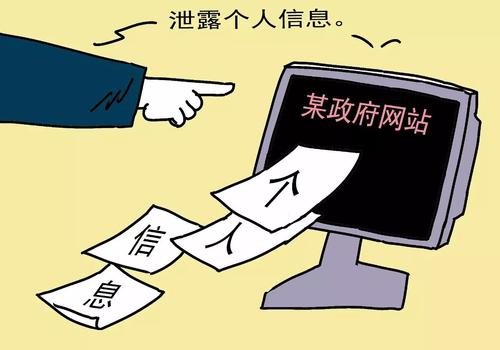 户籍个人信息_户籍个人信息证明_户籍个人信息照片