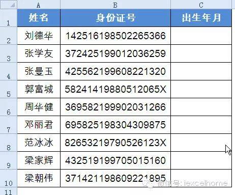 身份证证件号码大全真的_身份真证大全_18岁整身份证号大全