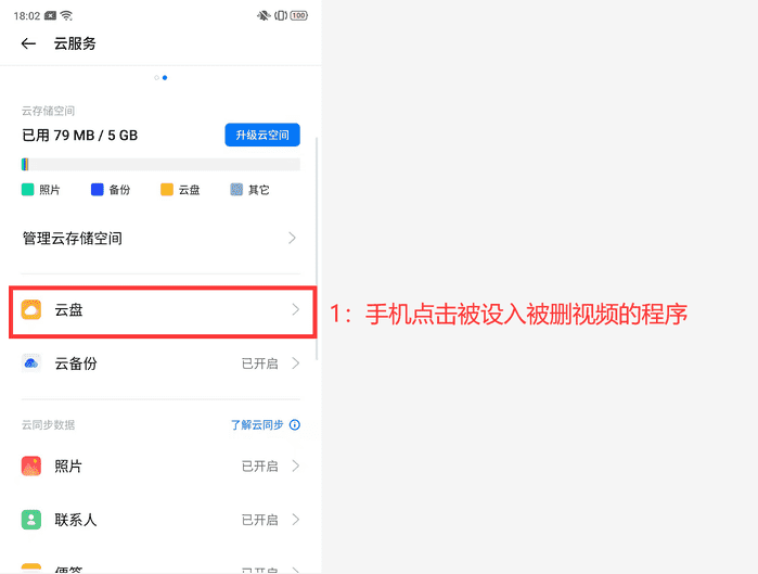 qq本机视频怎么删除_手机qq删除的视频_手机qq中本地视频删除