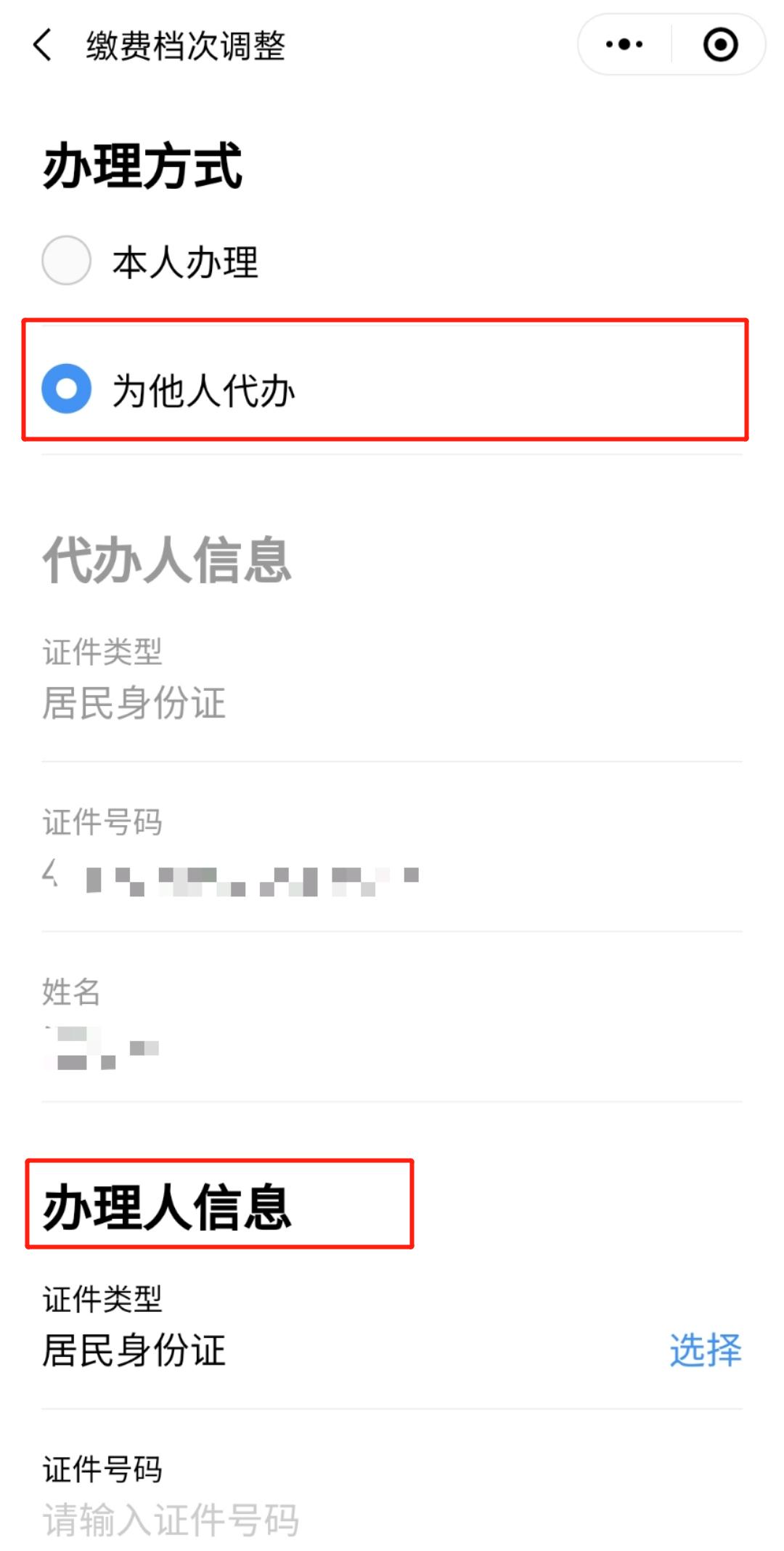 姓名查身份证查询系统_姓名查询身份证号码查询_查询身份证号码的真实姓名字