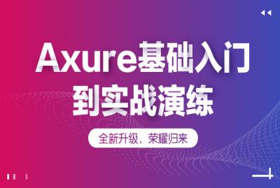 redhat视频教程_redhat视频教程_redhat视频教程