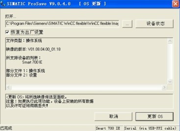 ios1034对应微信版本_ios10.10.3_ios1033怎么装微信