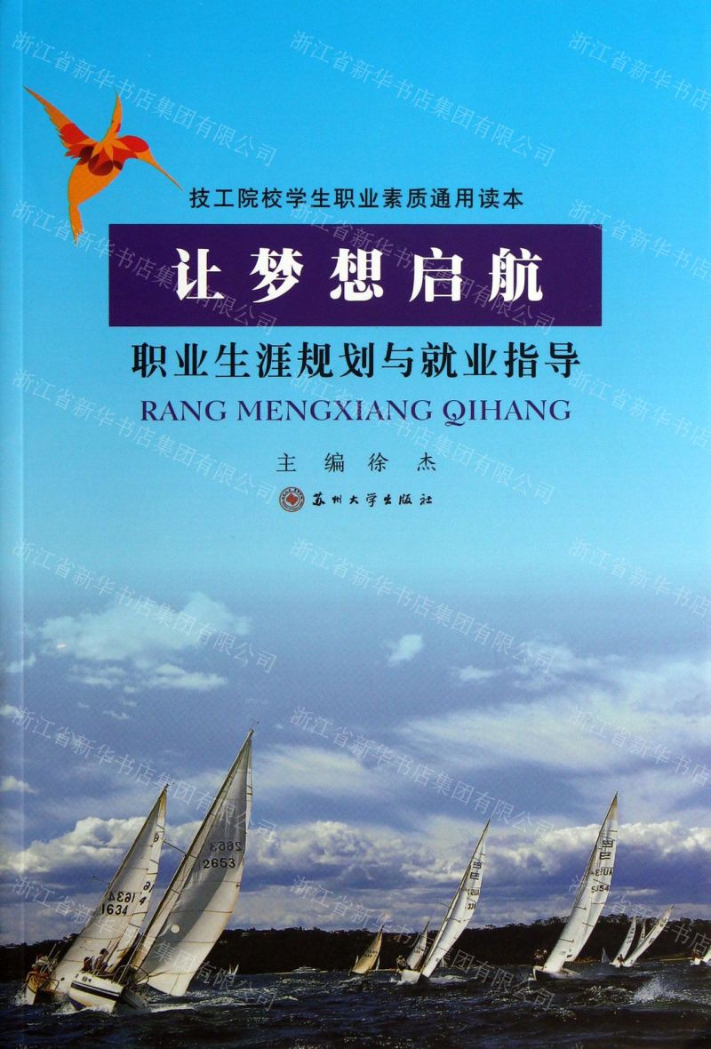 中等职业教育教材目录_中等职业学校教科书_中等职业学校教材