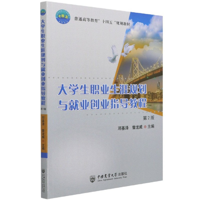 中等职业学校教材_中等职业教育教材目录_中等职业学校教科书