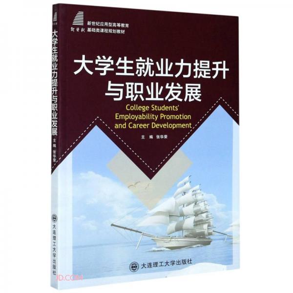 中等职业学校教材_中等职业学校教科书_中等职业教育教材目录