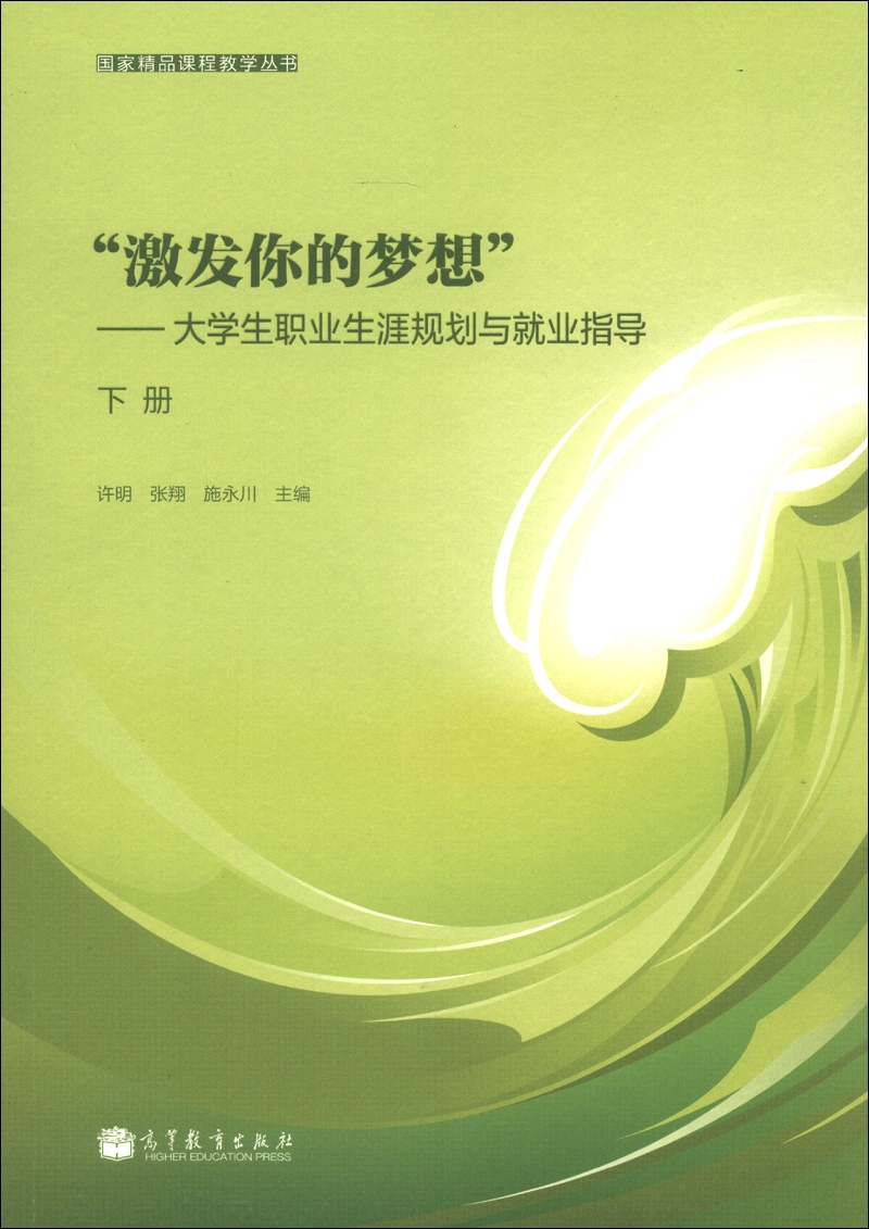 中等职业学校教科书_中等职业教育教材目录_中等职业学校教材